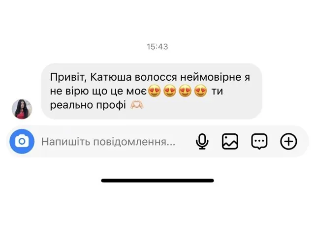 Відгук клієнтки